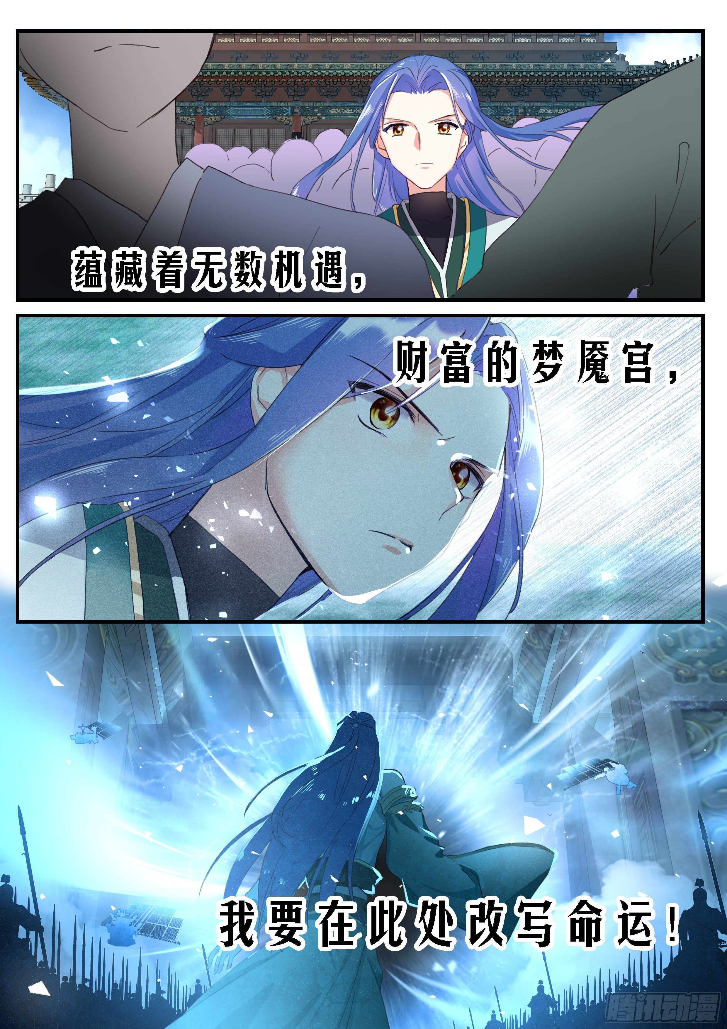 12 开启15