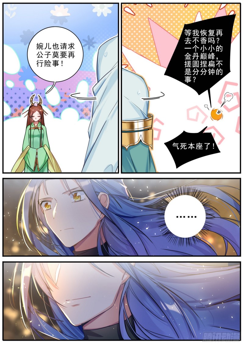 34赴约4