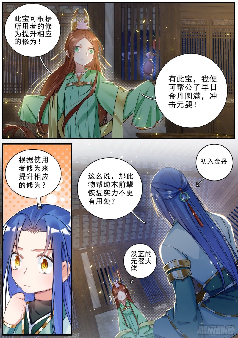 34赴约8
