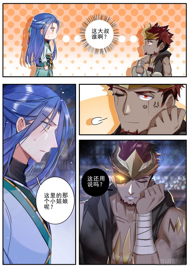 36风波初起1