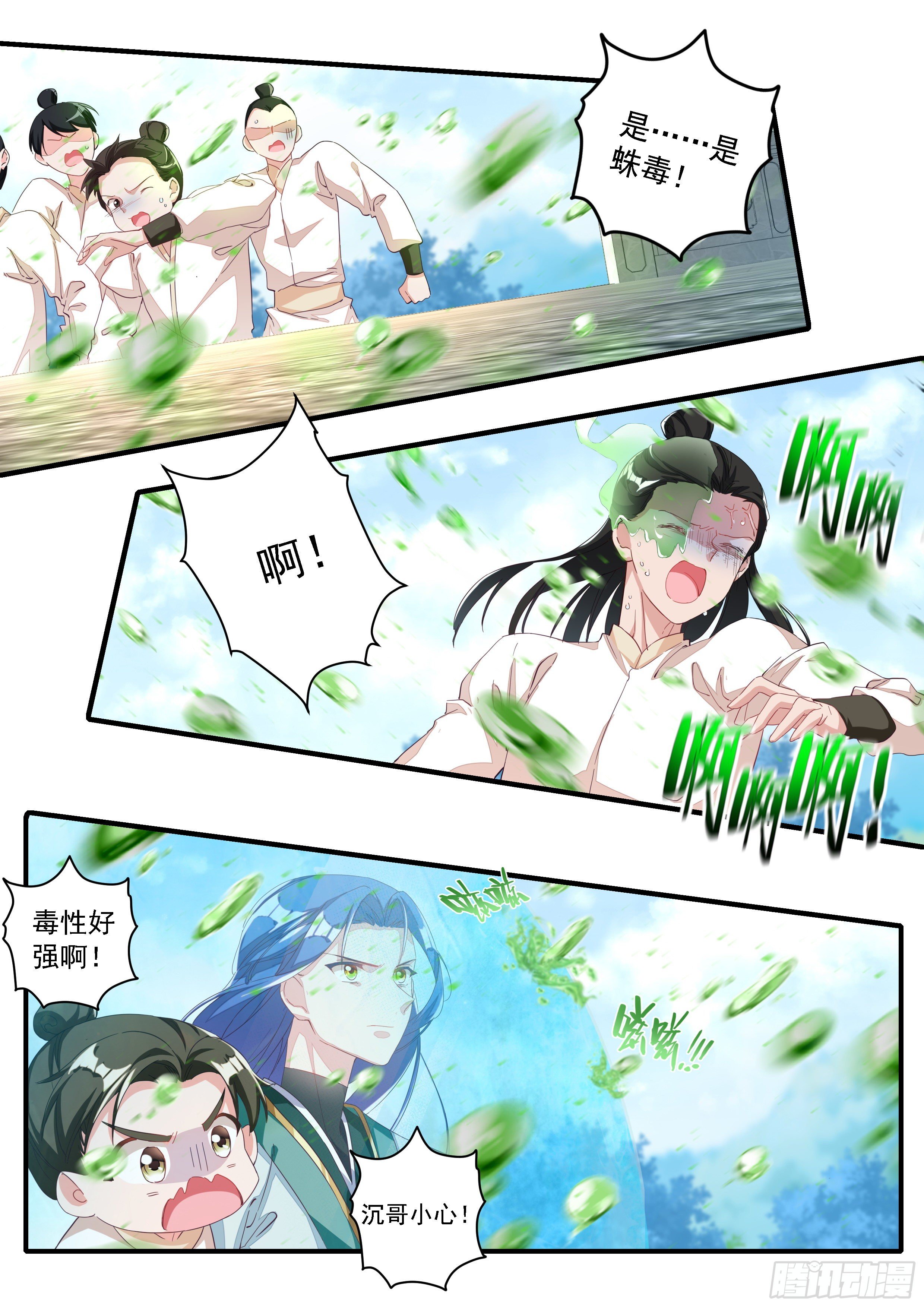 07 实力差距9
