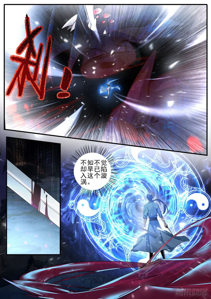 41 逃离1