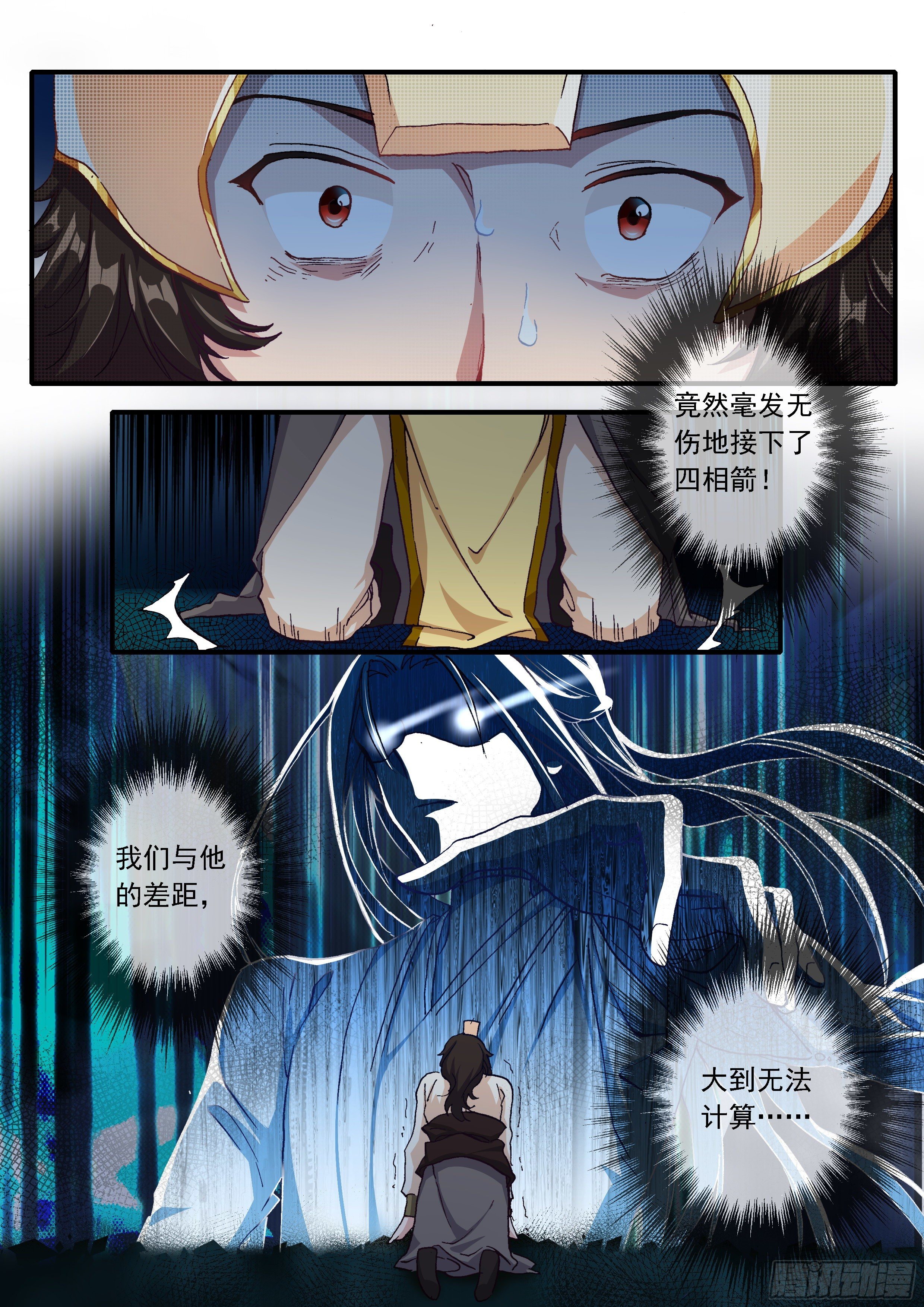 05 赌斗（下）5