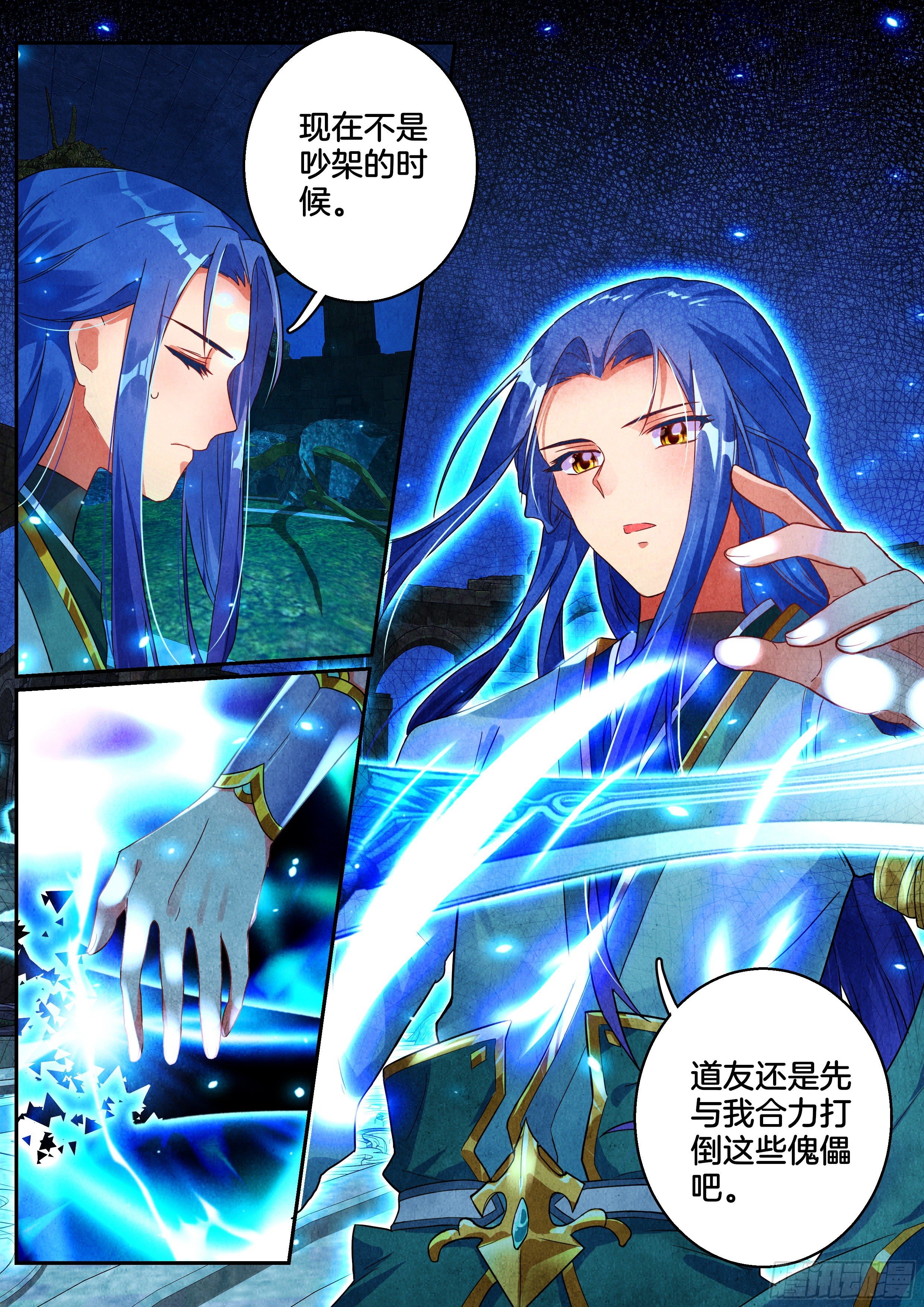 18 天兵阁第四层13