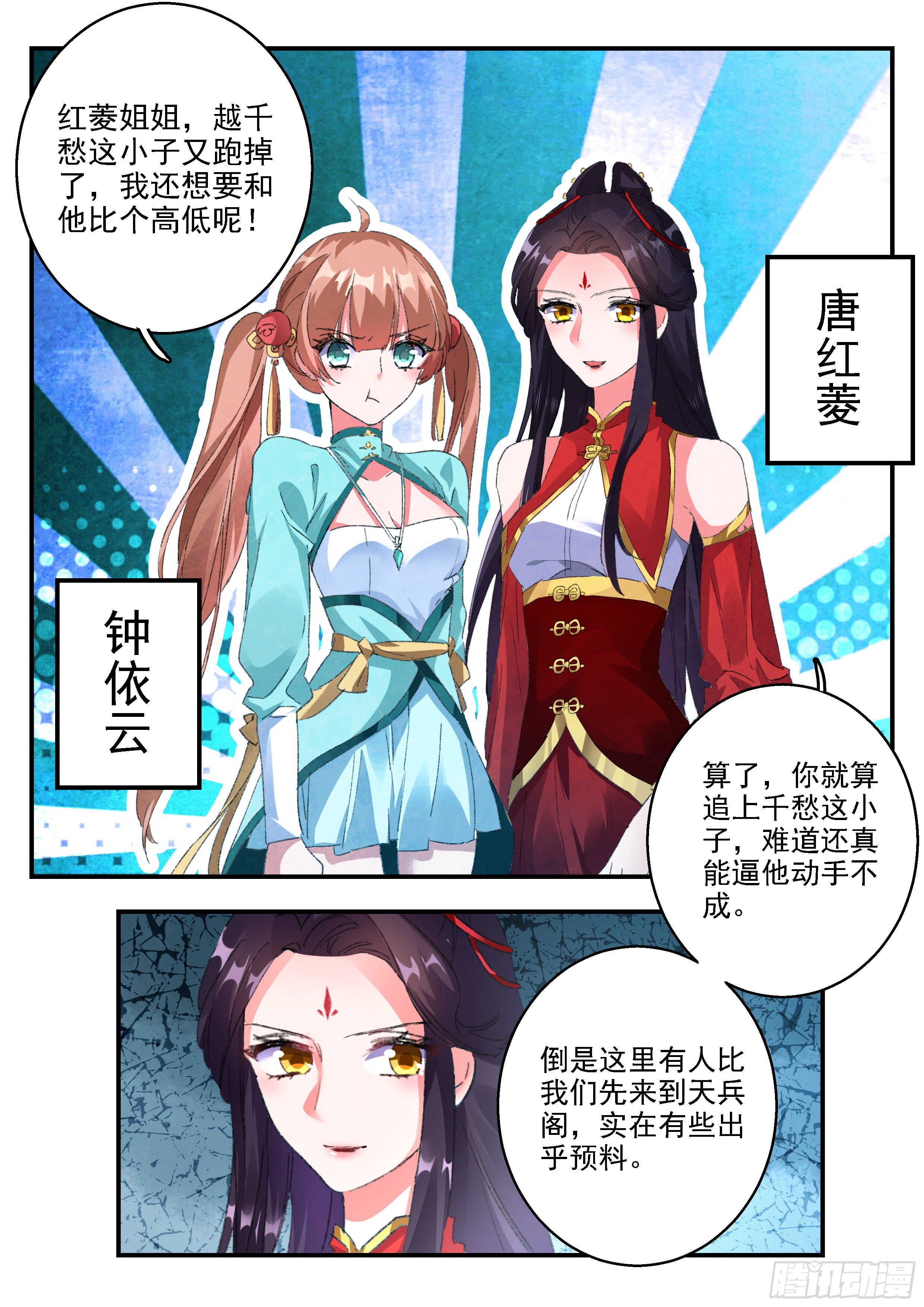 14 九首鬼鸠5