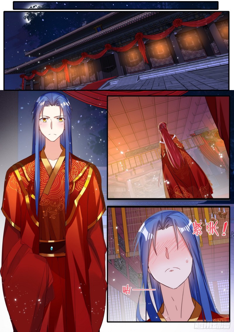 44 将续传说14