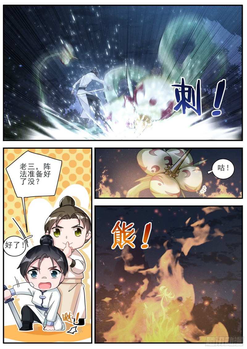 31复仇2