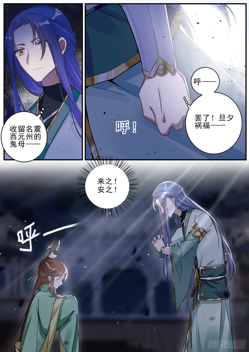 30梦魇宫关闭13