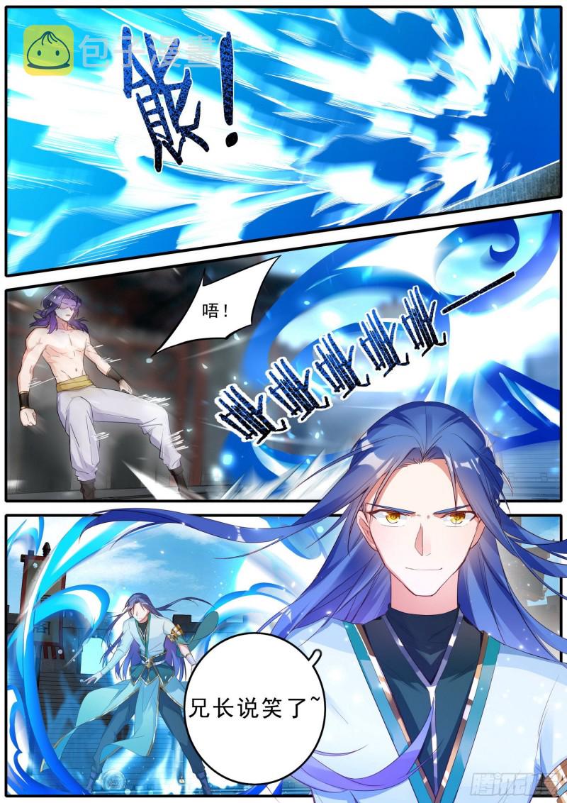 43 擂台之上14