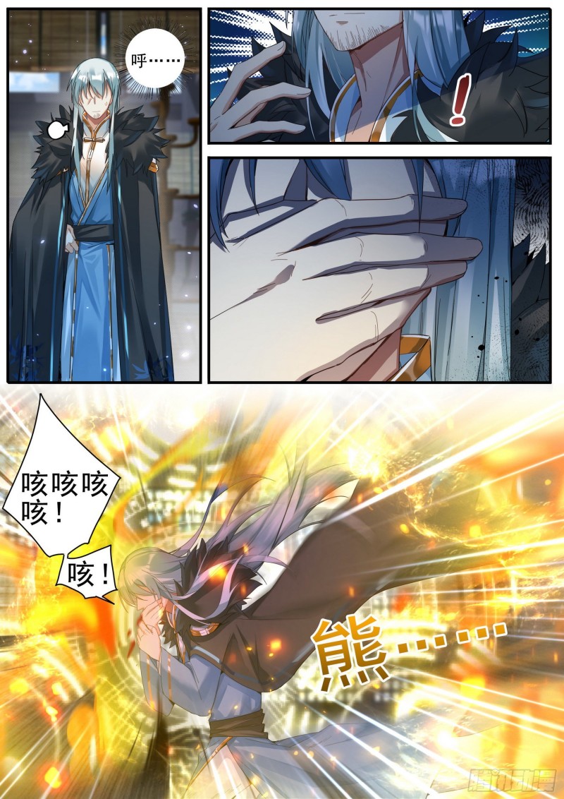 39鲜衣少时11