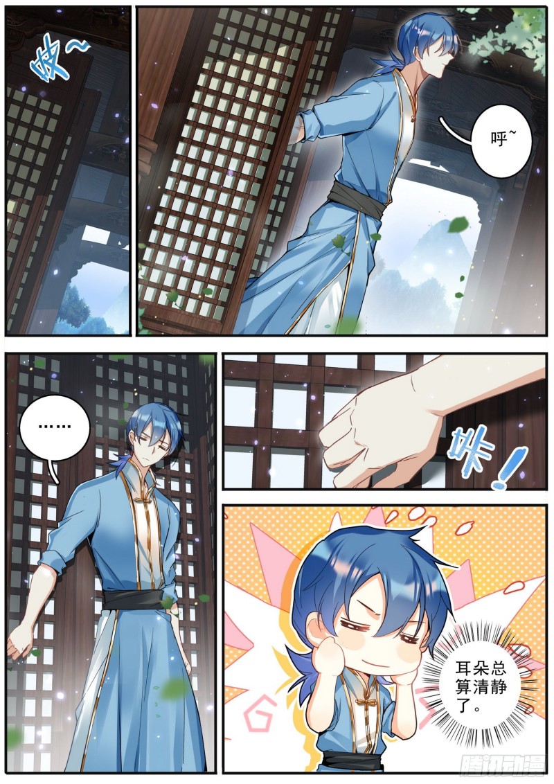 40为何而强2