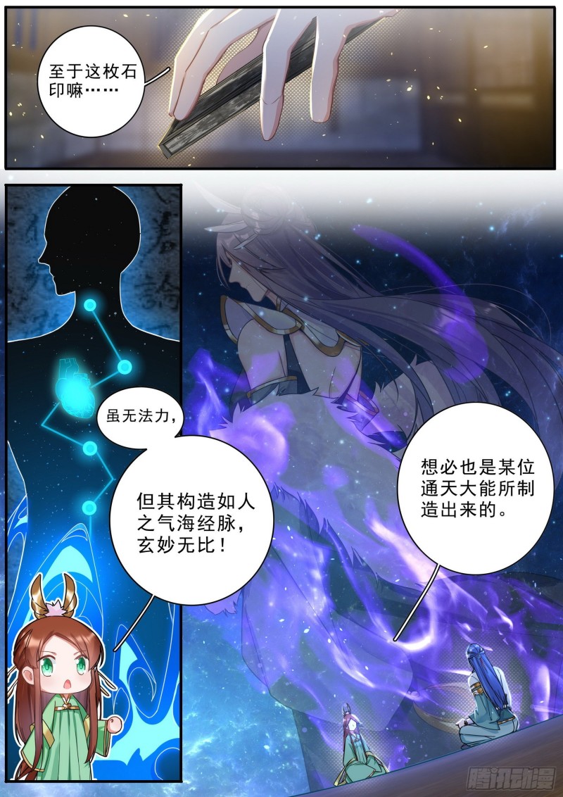 34赴约10