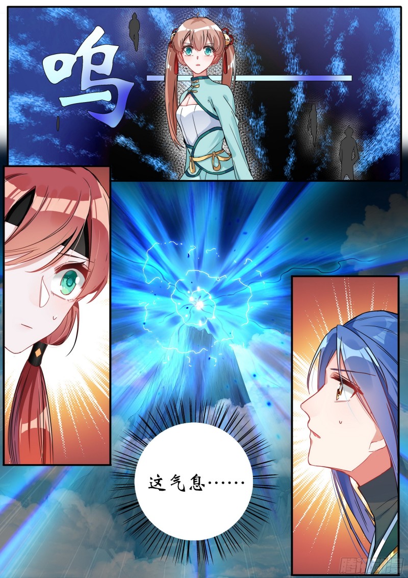 28轮回8