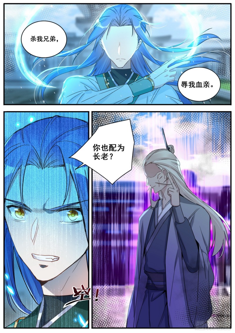 32金丹2
