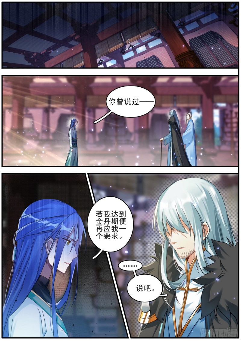 37父与子2