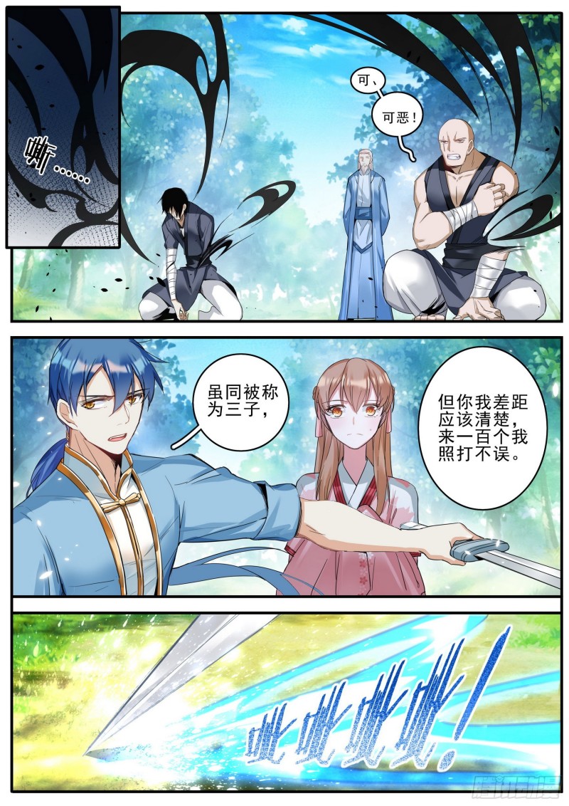 41逃离13