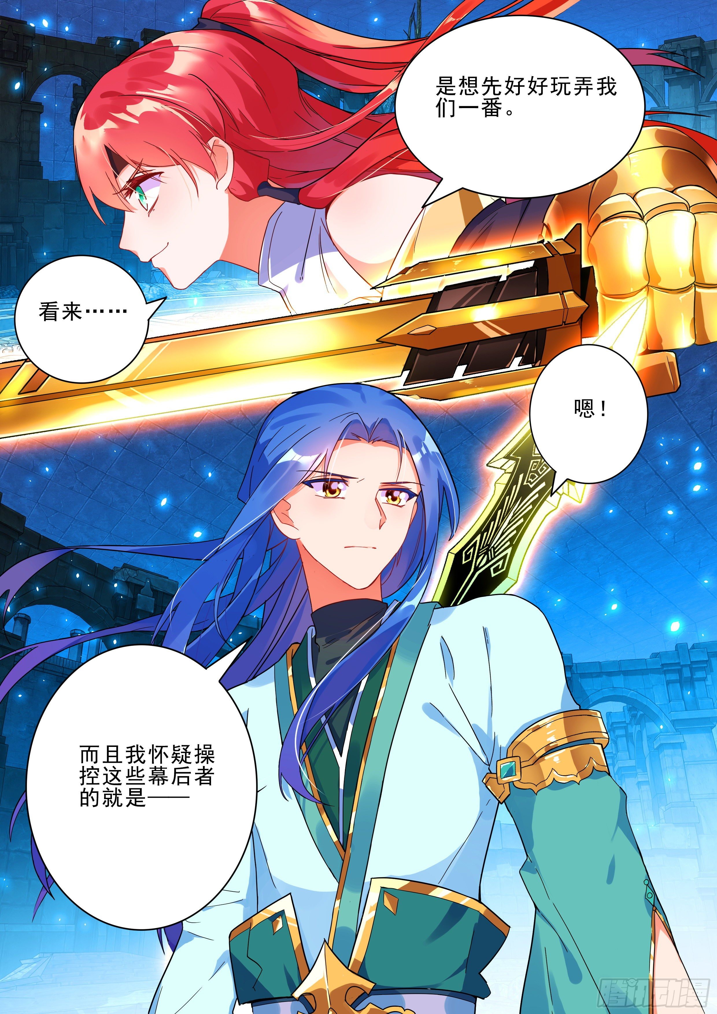 19 激战9