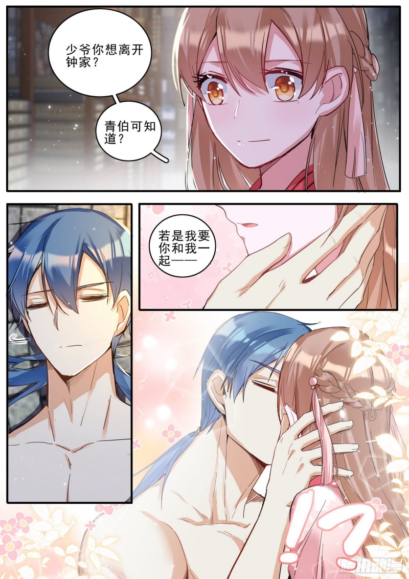 41逃离10