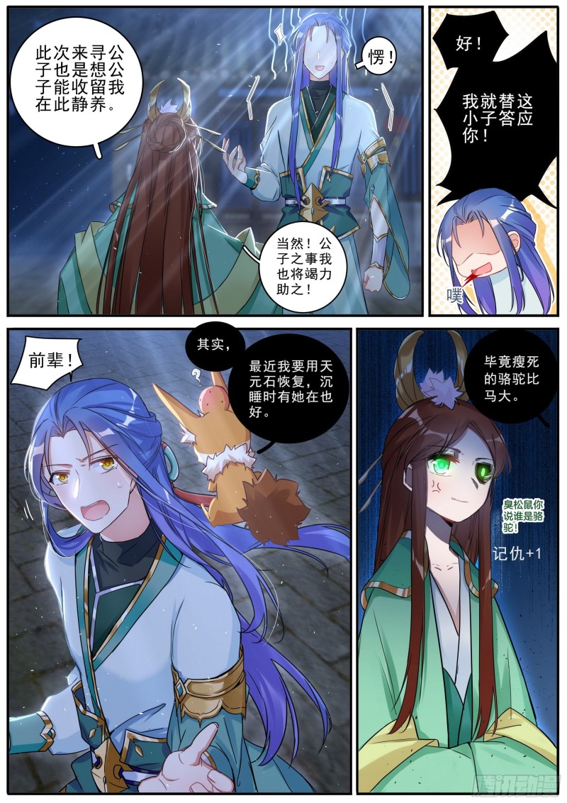 30梦魇宫关闭12