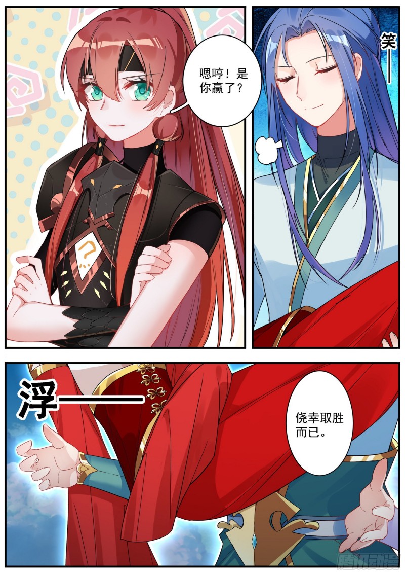 28轮回1