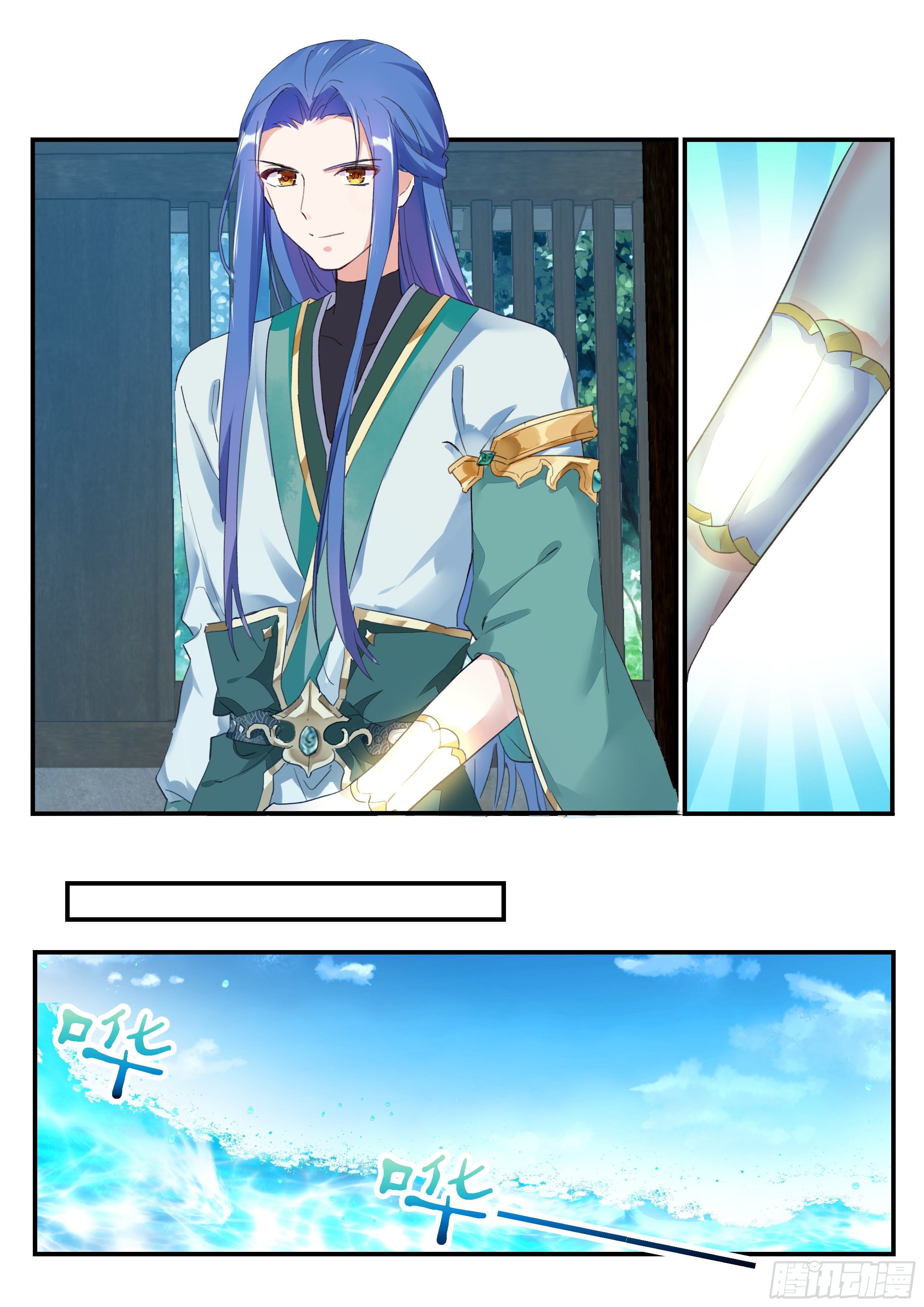 12 开启9