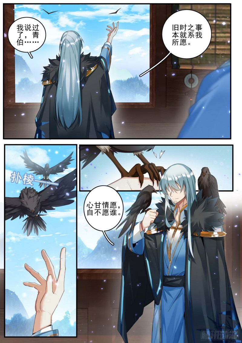 39鲜衣少时6