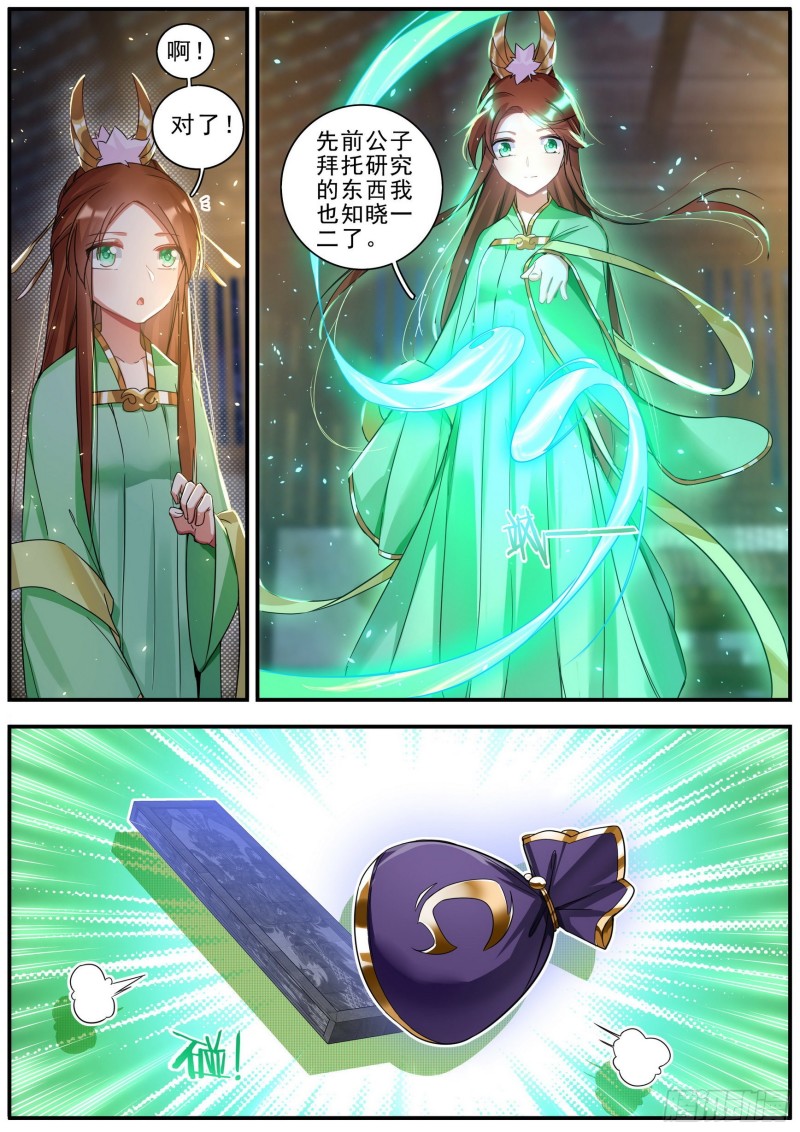 34赴约6