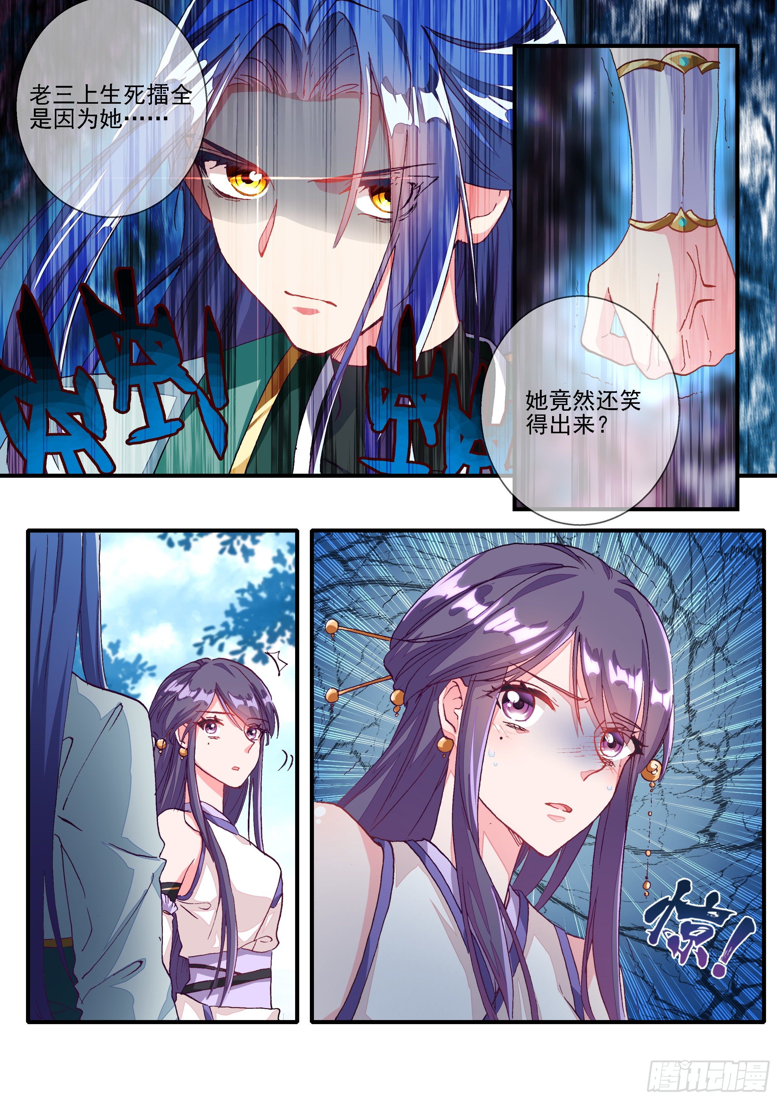 06 生死擂13