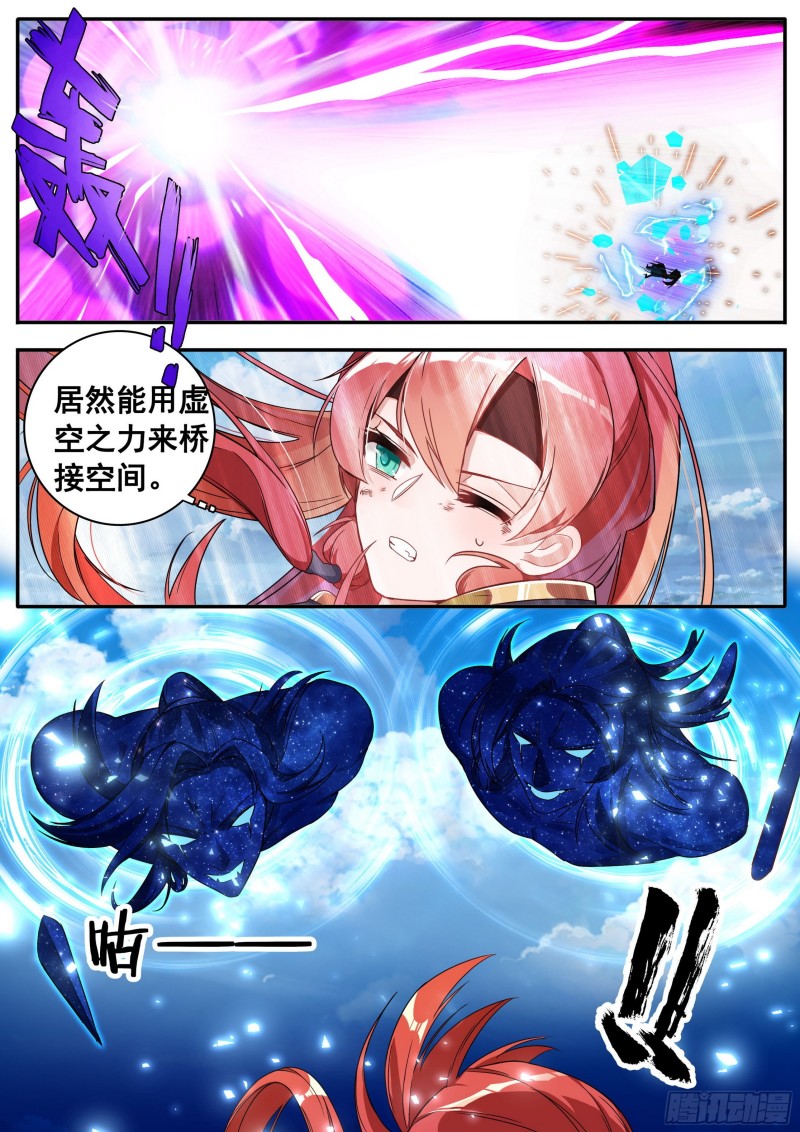 26夺丹之战上11