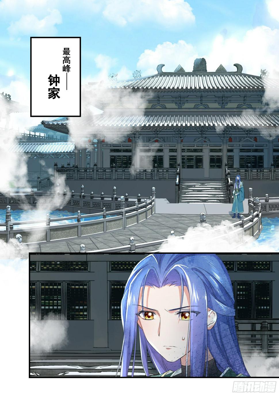 10 梦魇宫10