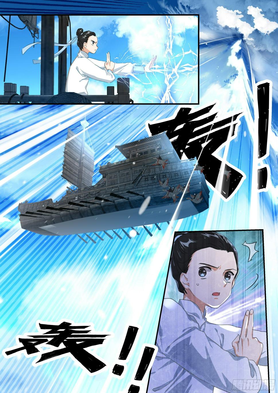 10 梦魇宫4