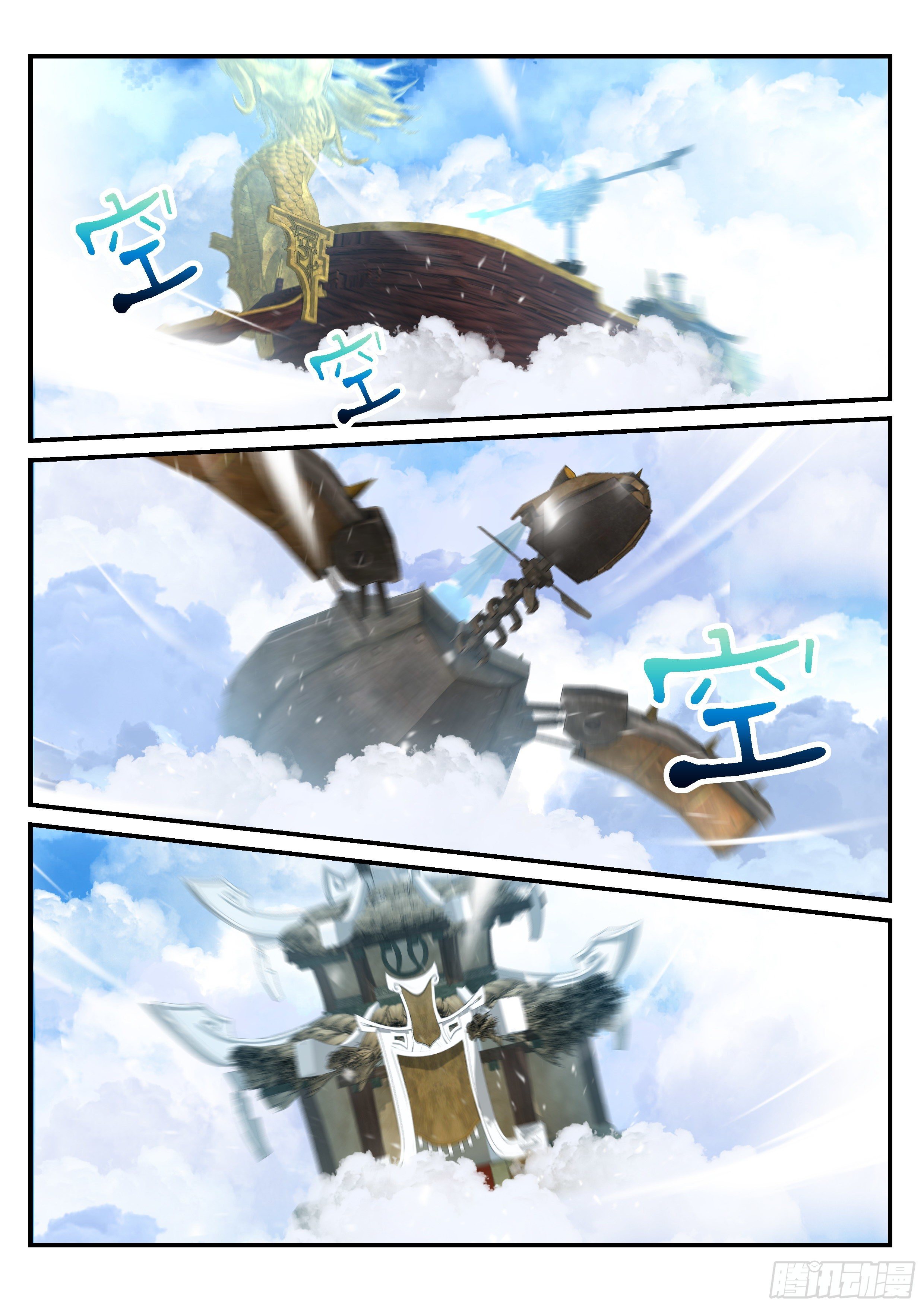 12 开启11
