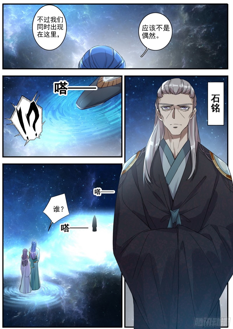 28轮回15