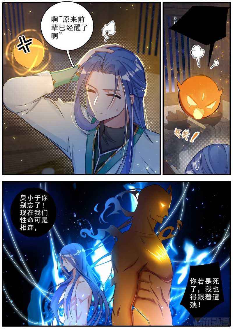 34赴约3