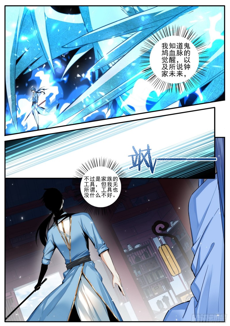 41逃离2