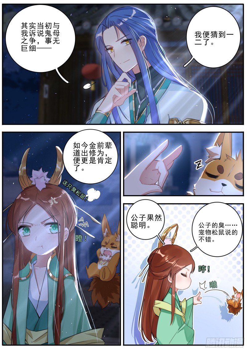 30梦魇宫关闭9