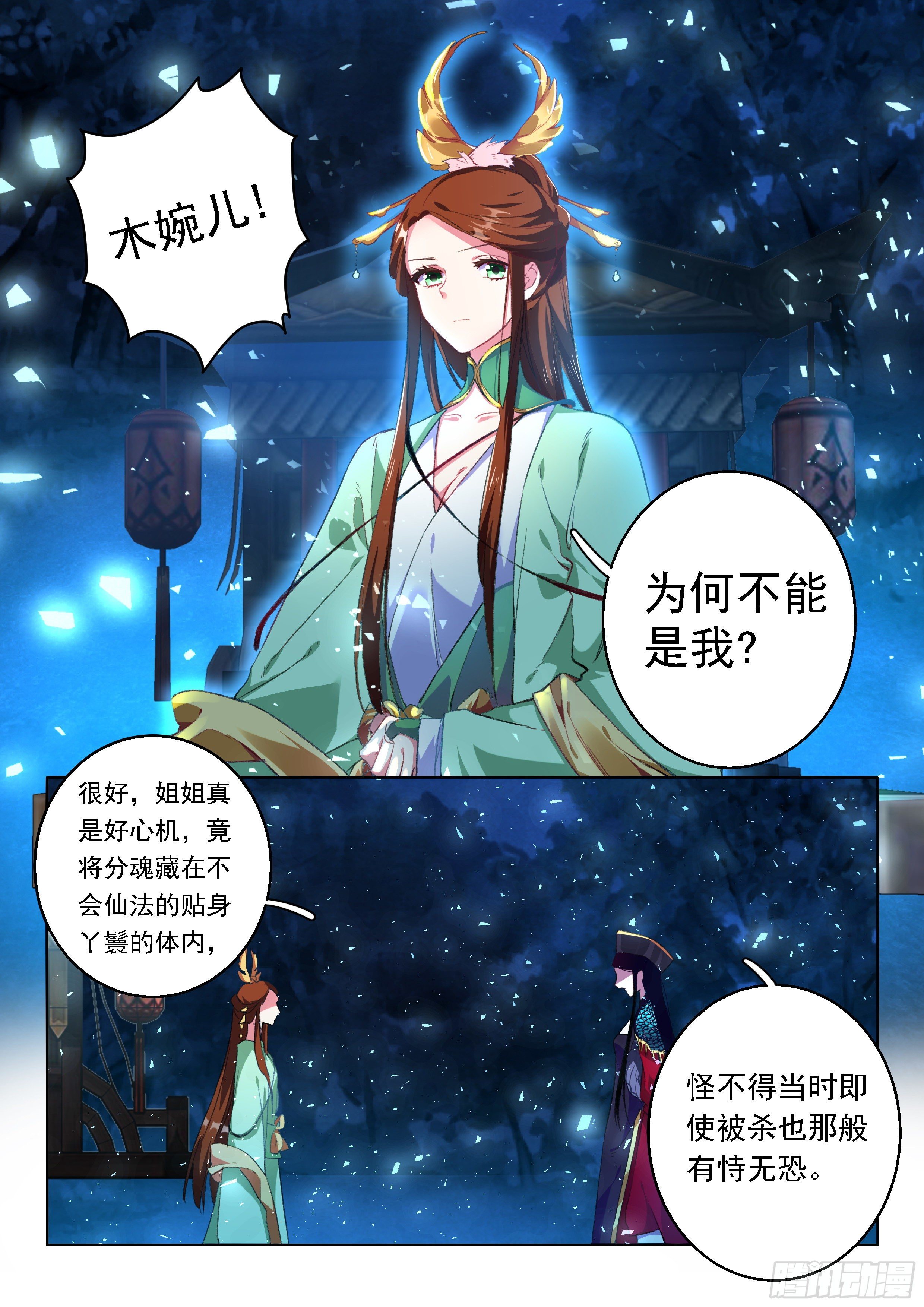 15 试剑阁1