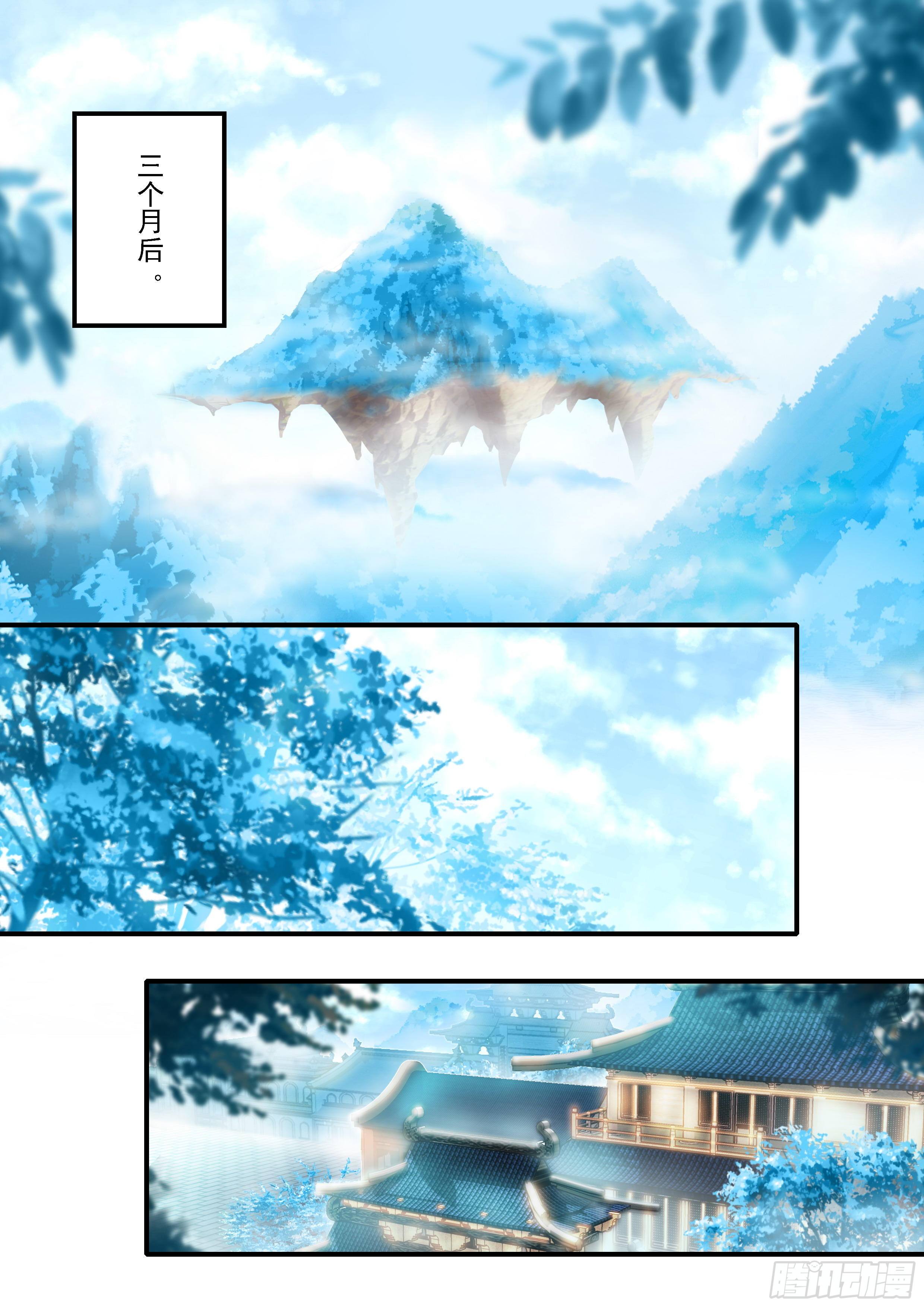 05 赌斗（下）13