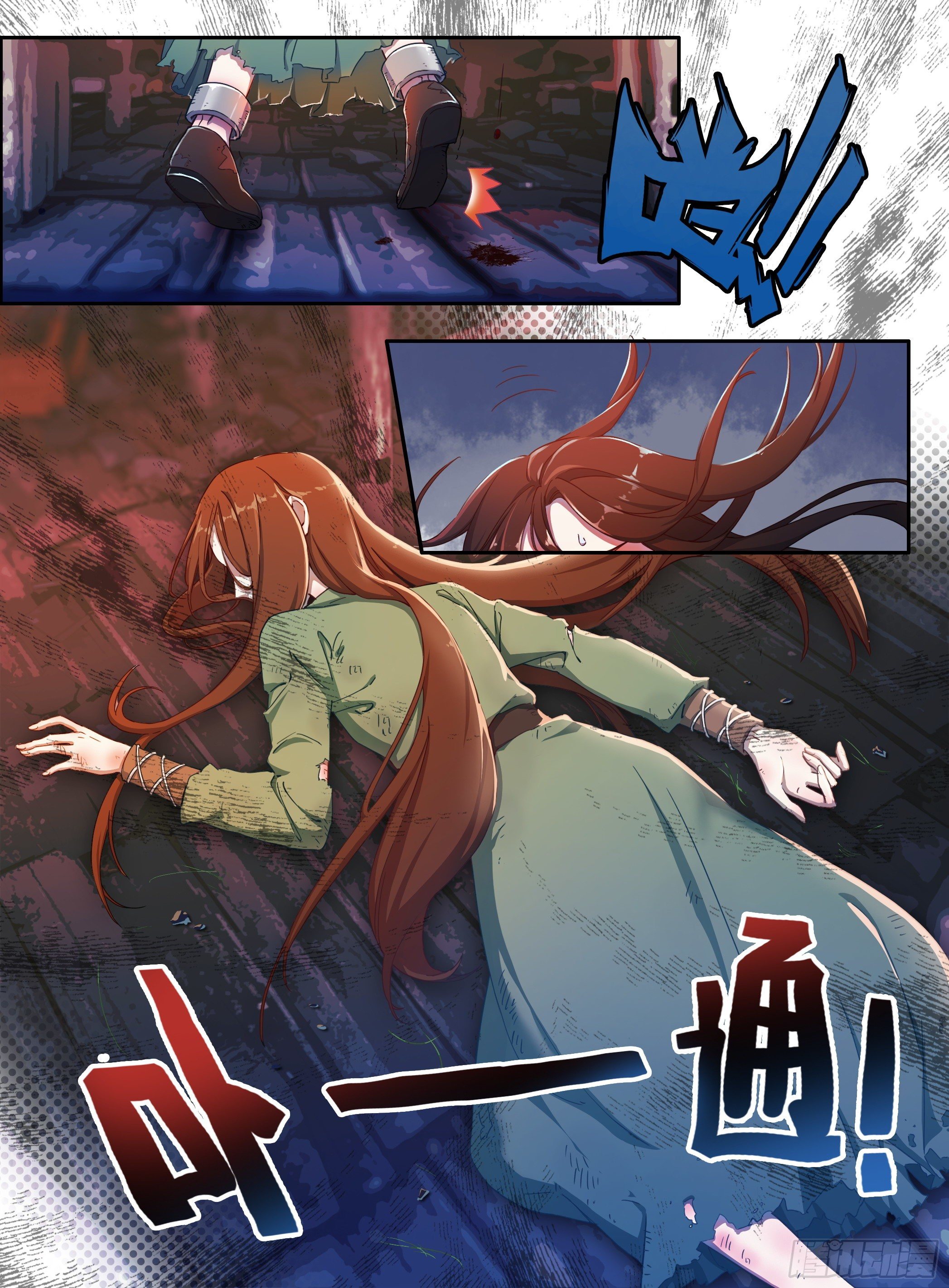 02 古庙遇女5