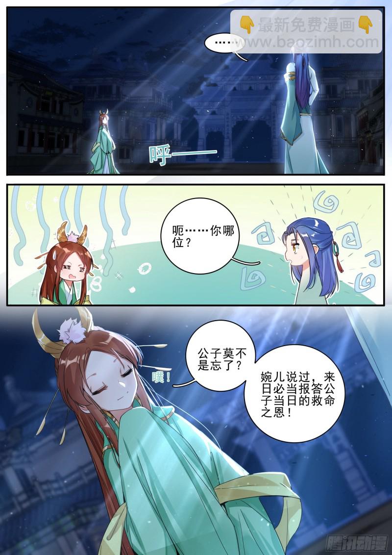 30梦魇宫关闭6