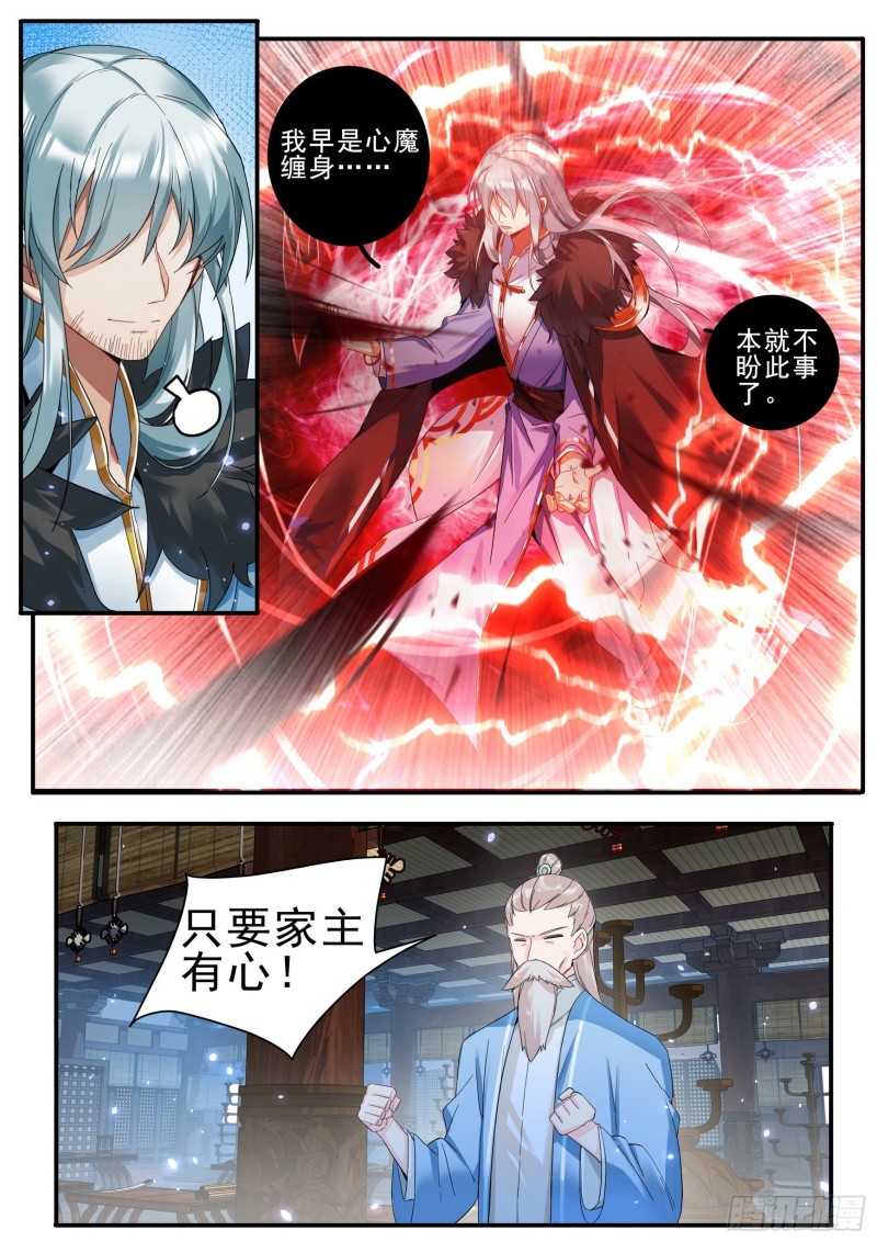 39鲜衣少时8