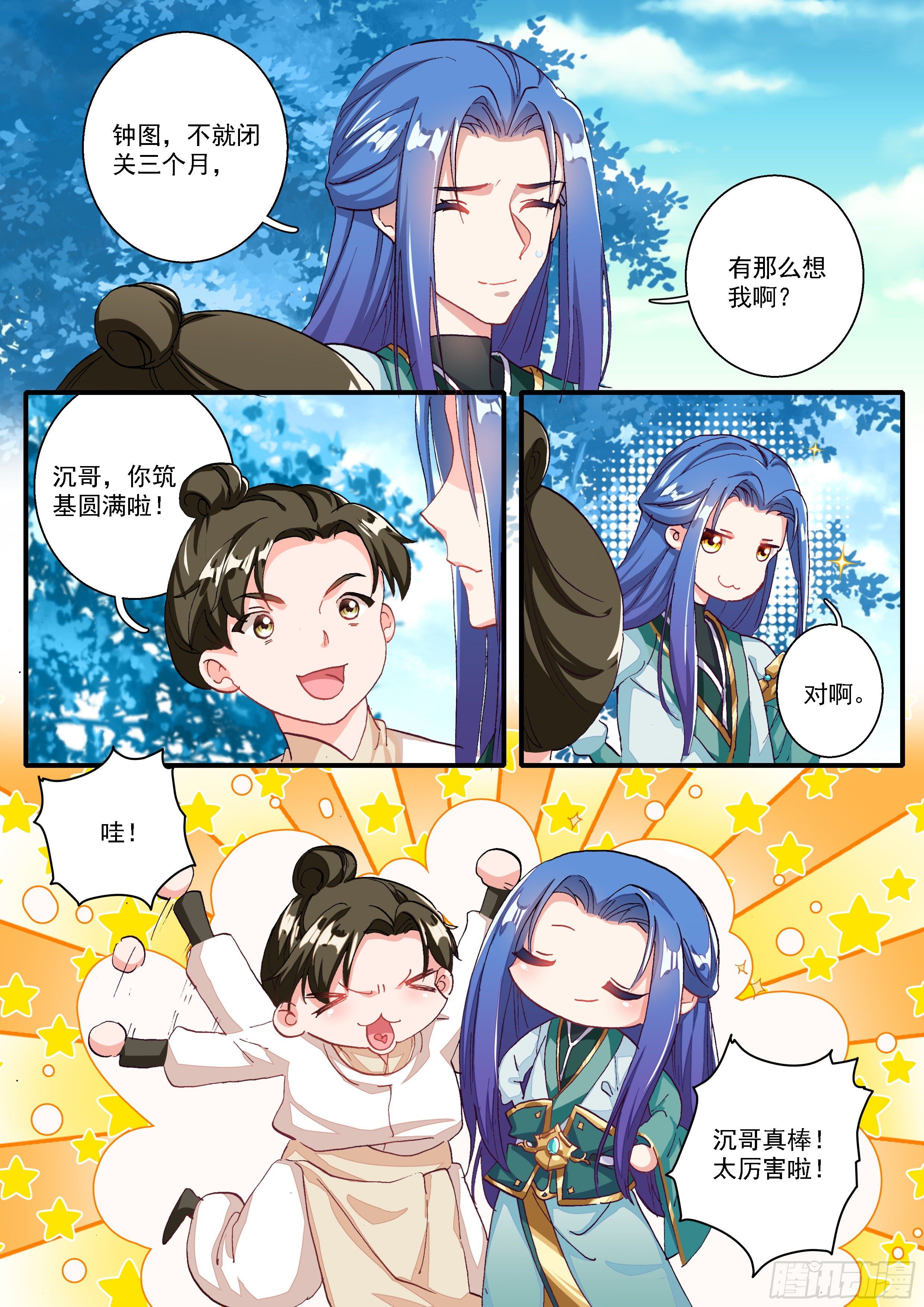 06 生死擂7