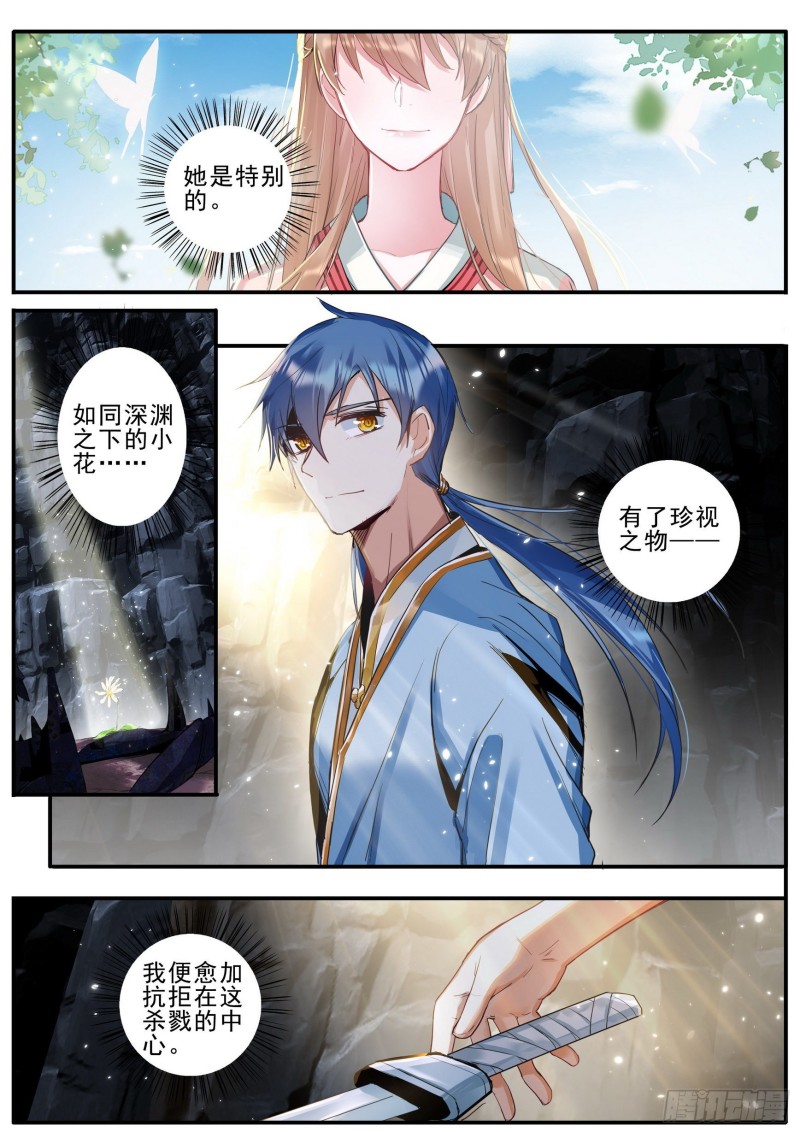 41 逃离3
