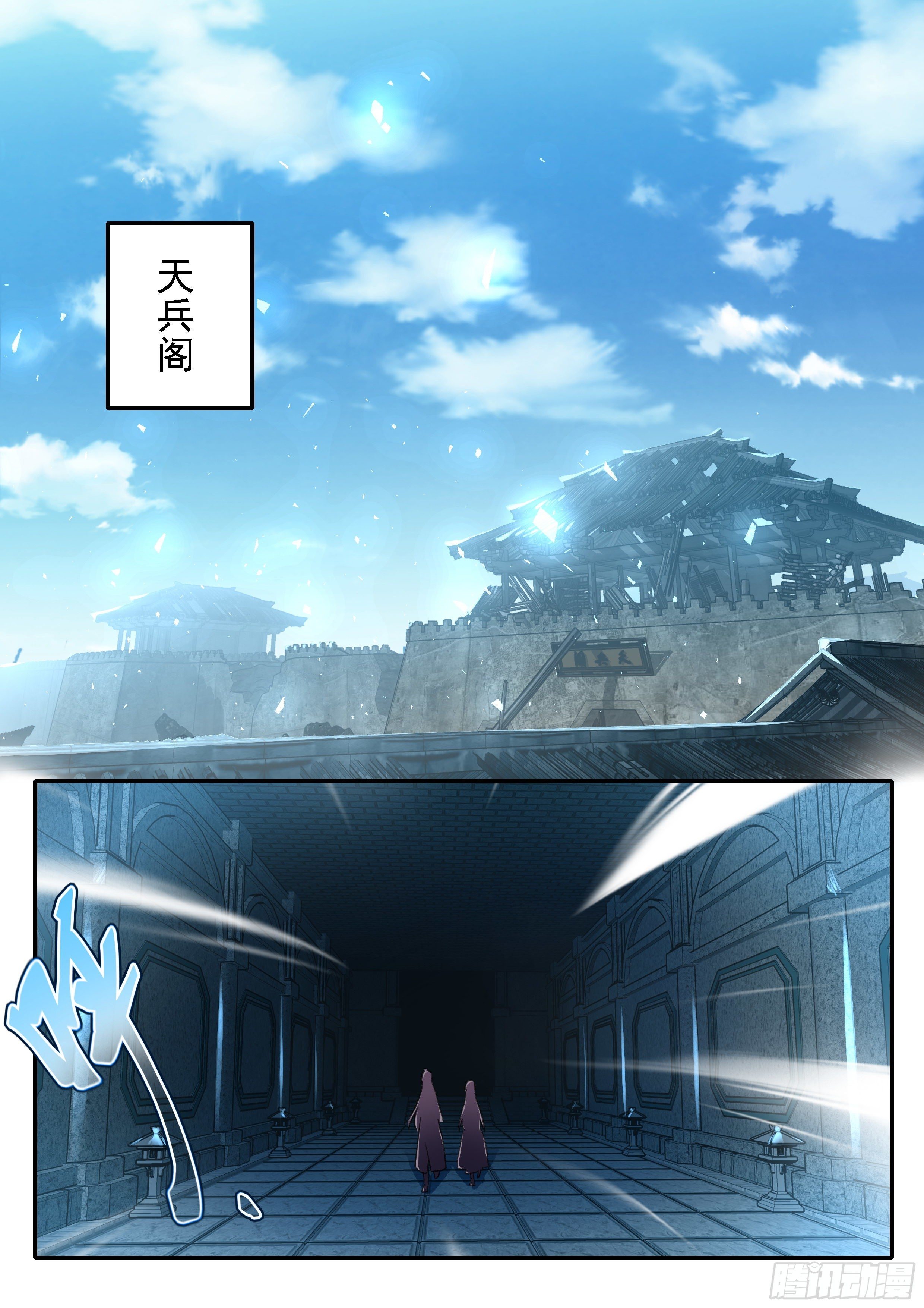 15 试剑阁3