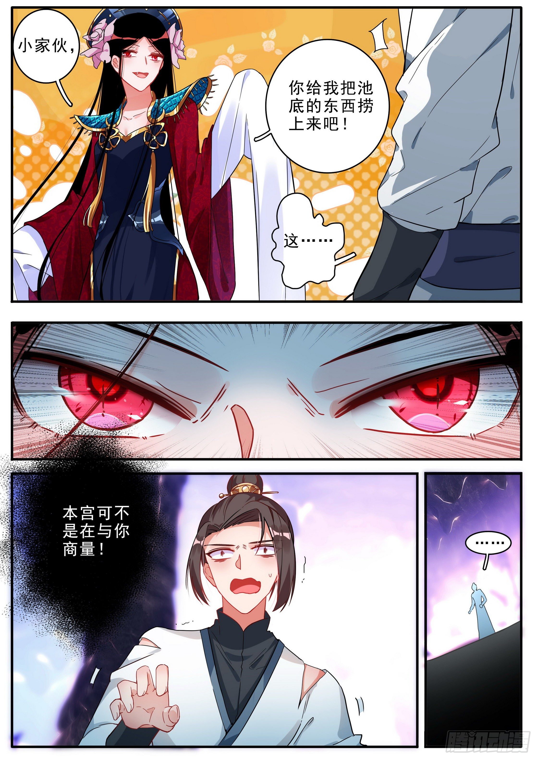 23 元液池10