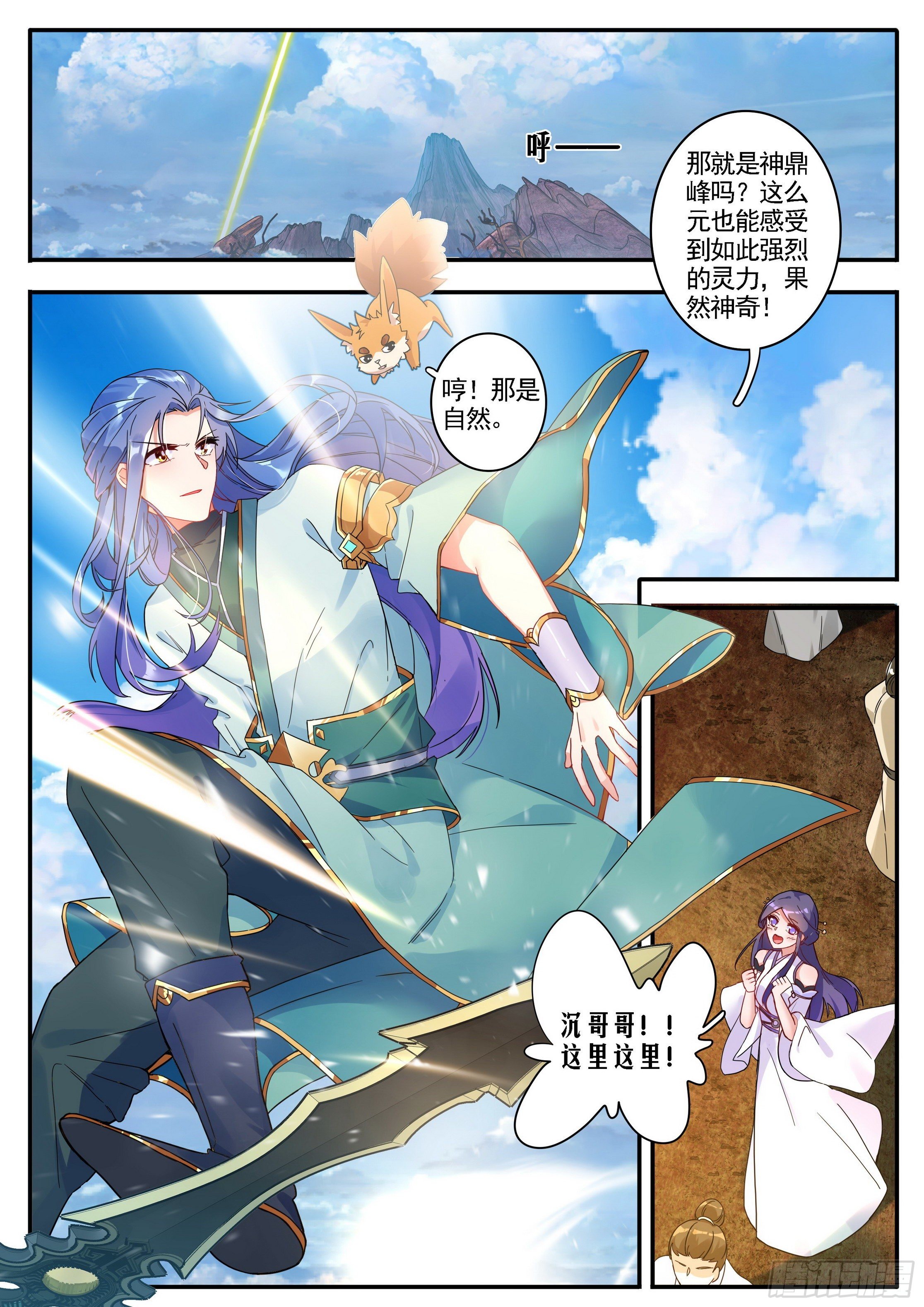 22 结盟9