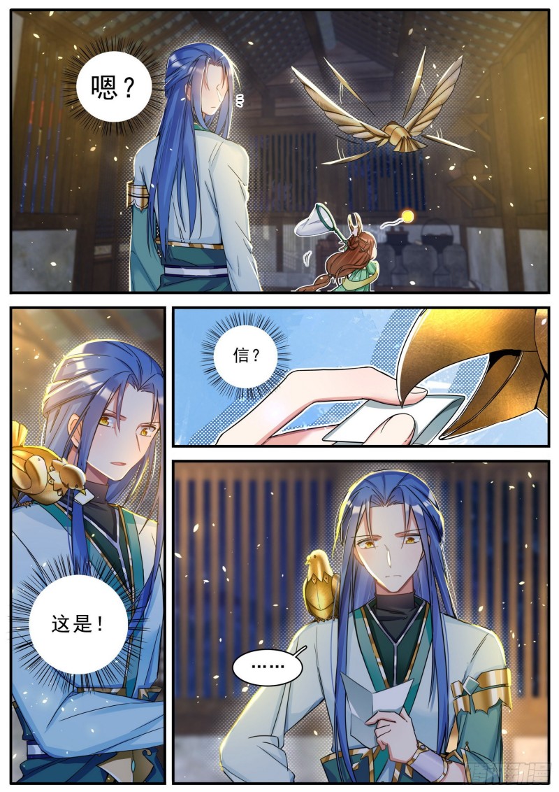34赴约14