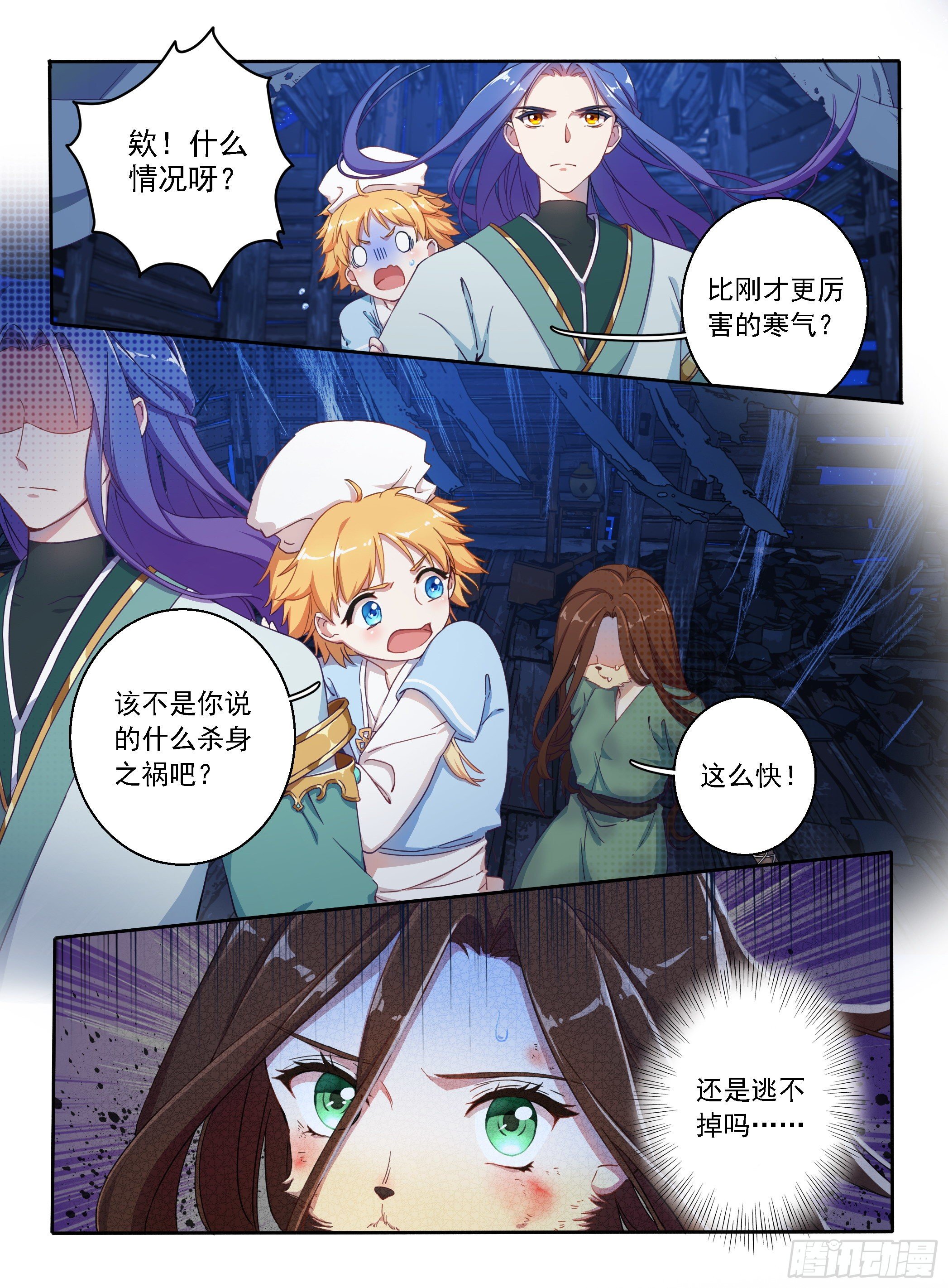 02 古庙遇女13
