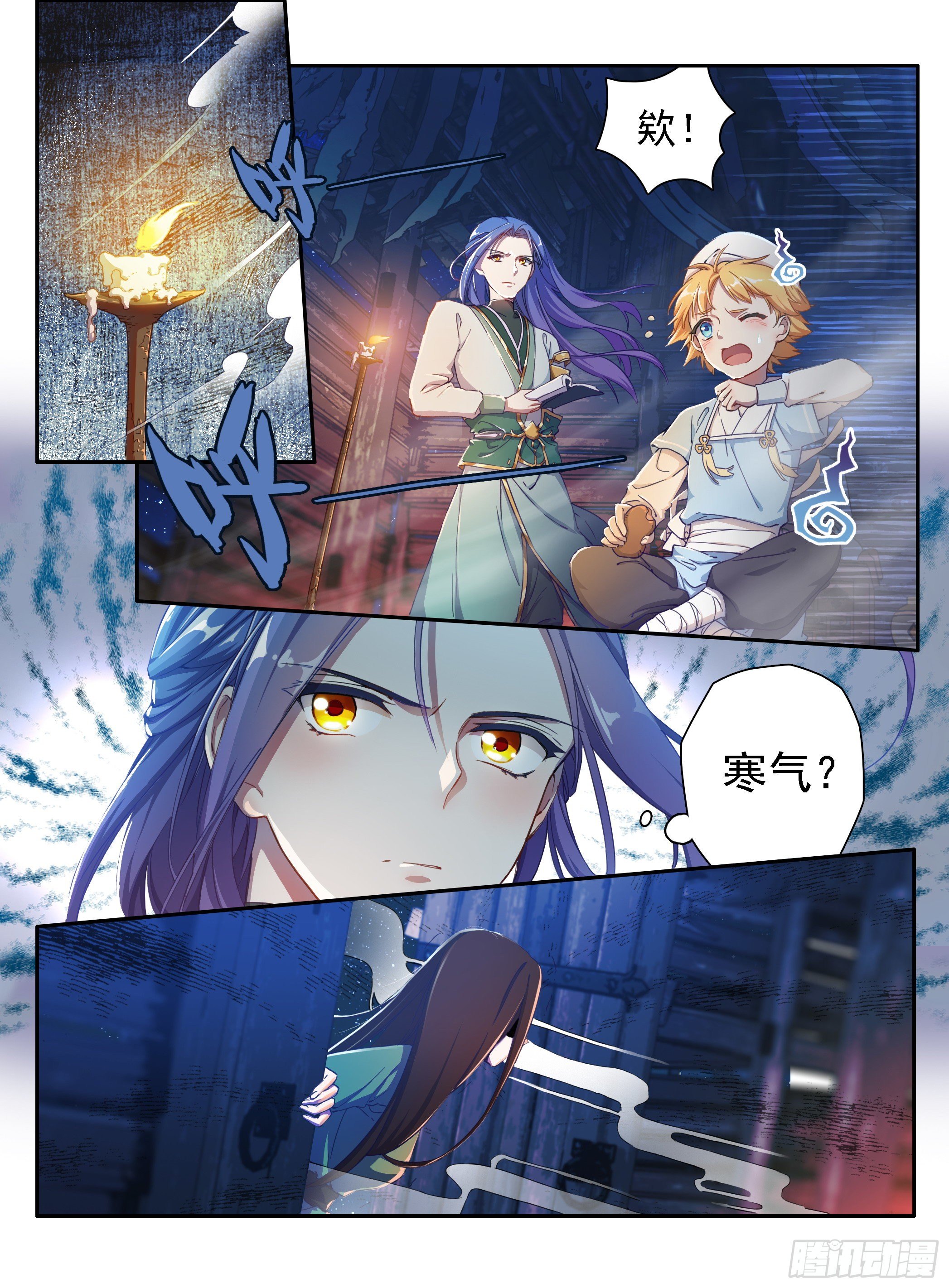 02 古庙遇女4