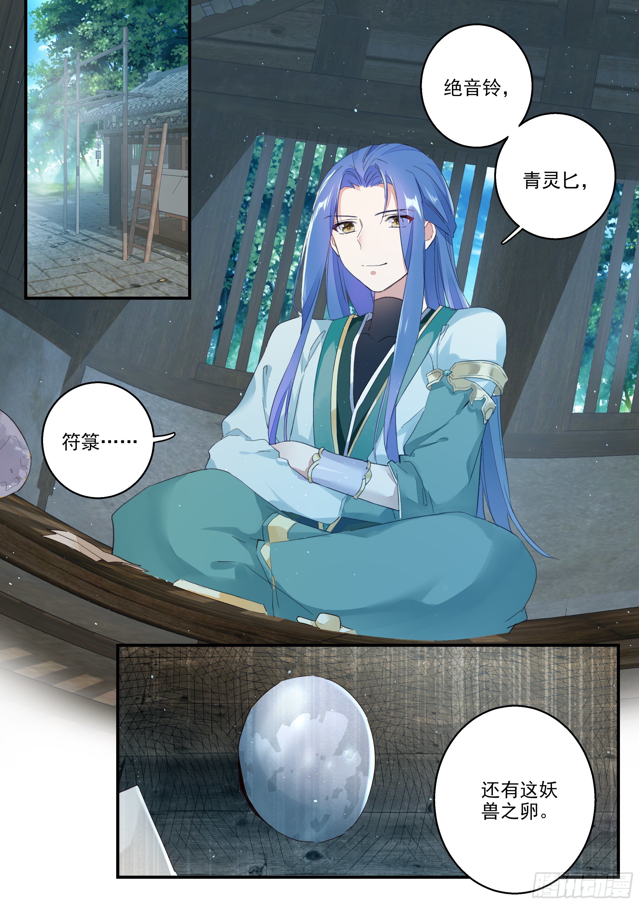 12 开启3